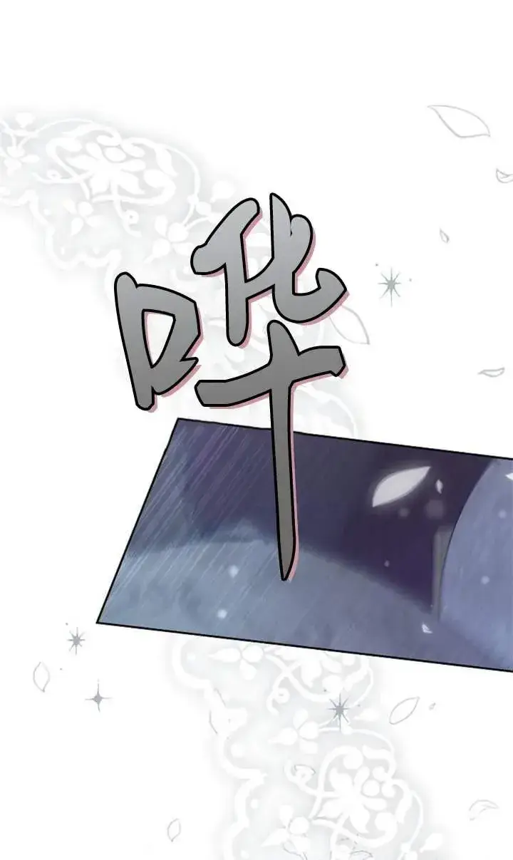 漫画《傲慢时代》第46话第114张图
