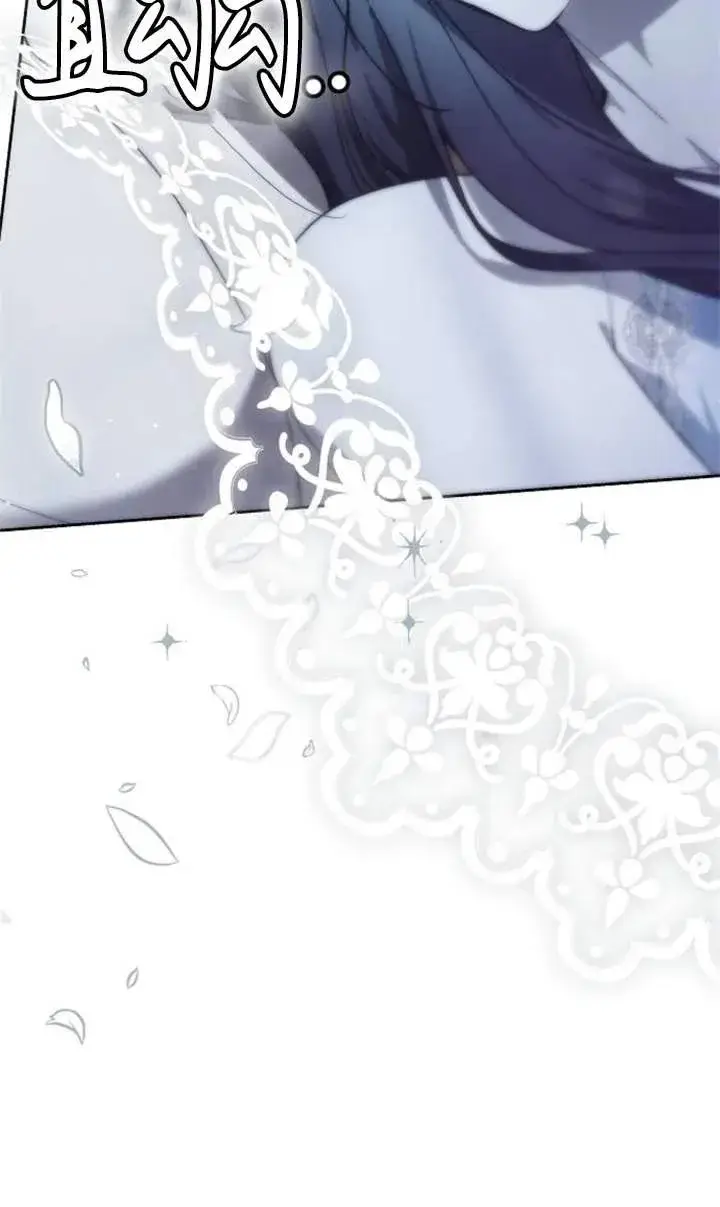 漫画《傲慢时代》第46话第118张图
