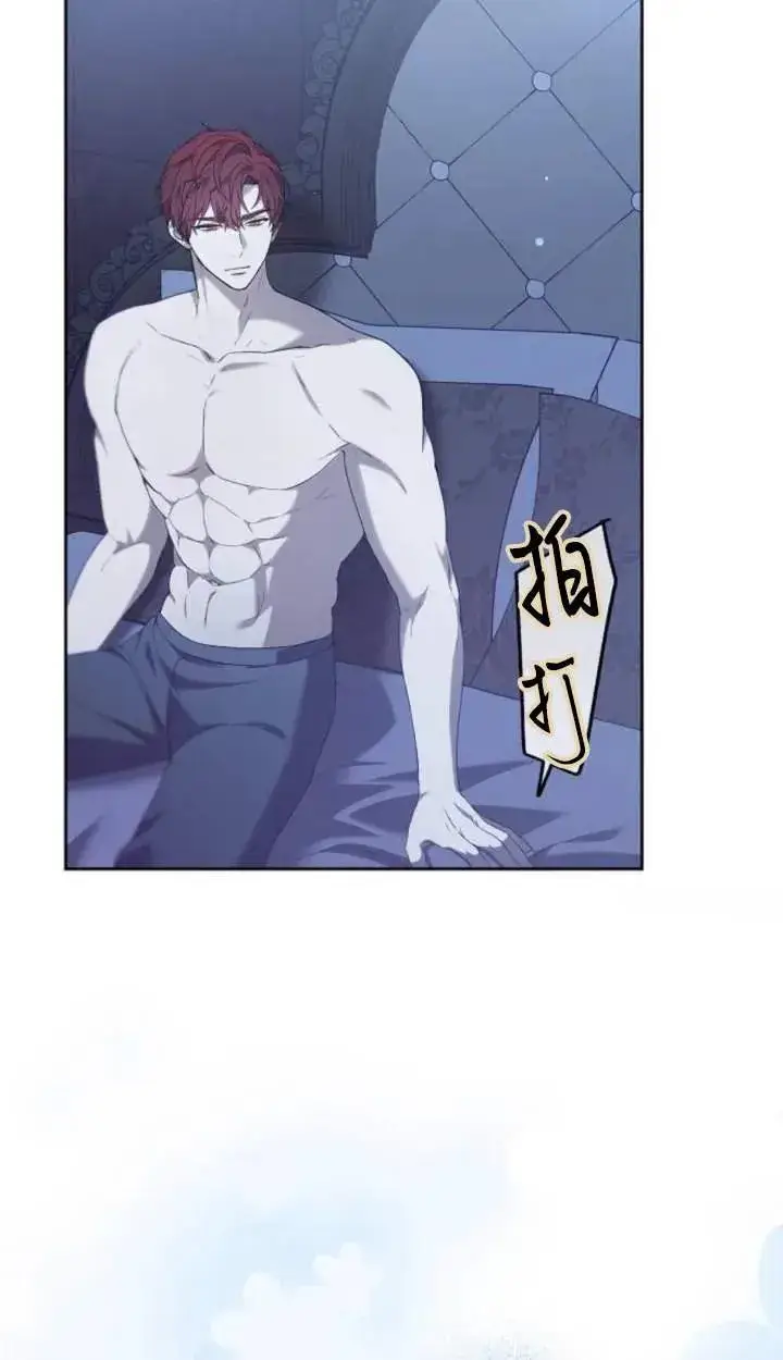漫画《傲慢时代》第46话第26张图