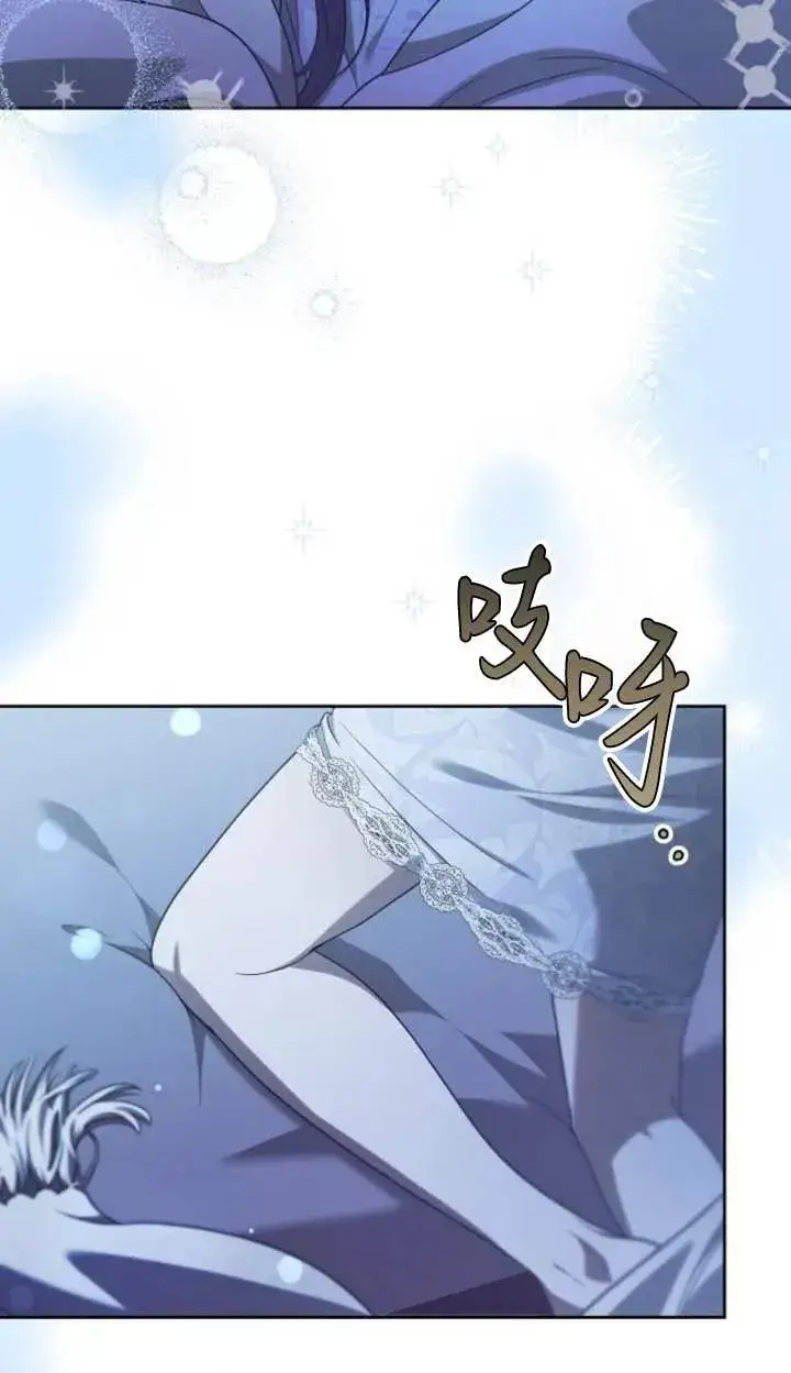 漫画《傲慢时代》第46话第28张图
