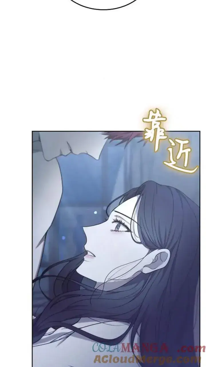 漫画《傲慢时代》第46话第45张图