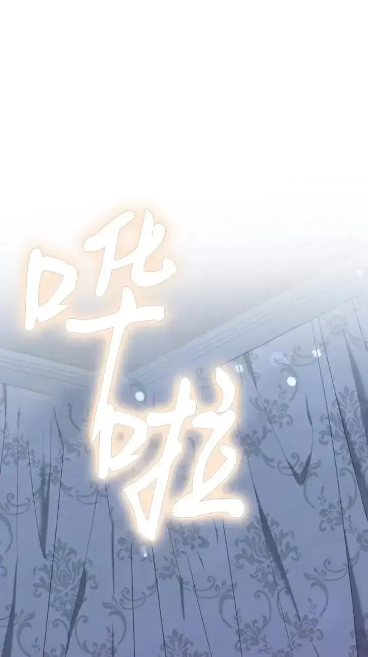 漫画《傲慢时代》第46话第52张图