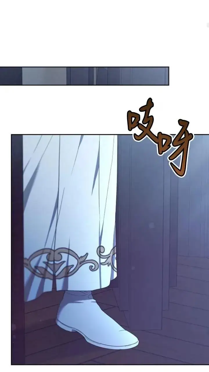 漫画《傲慢时代》第46话第54张图