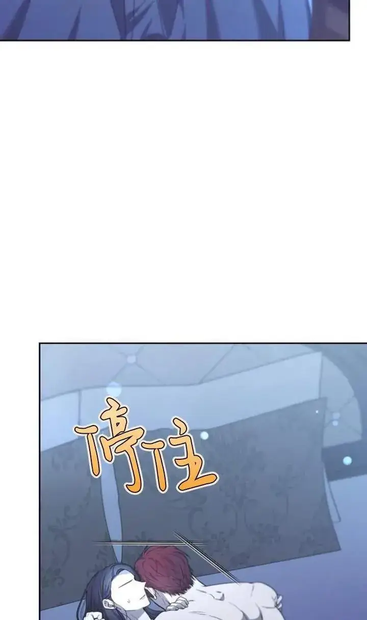 漫画《傲慢时代》第46话第58张图