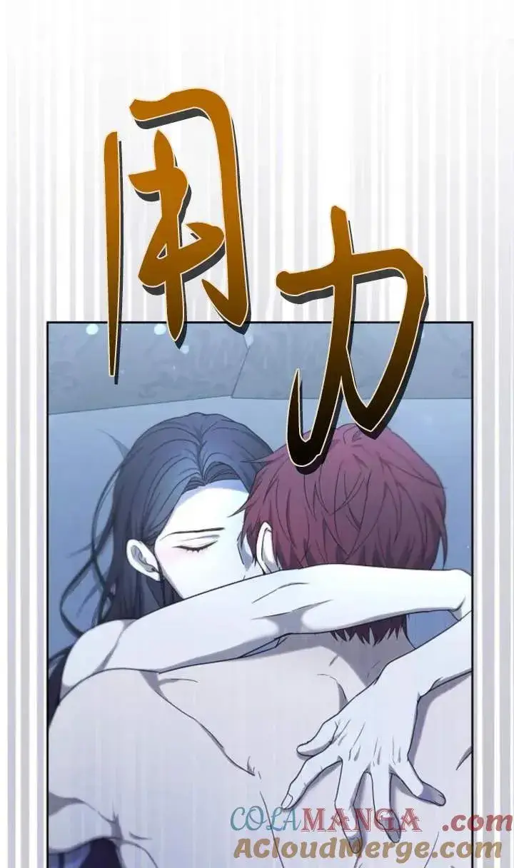 漫画《傲慢时代》第46话第61张图
