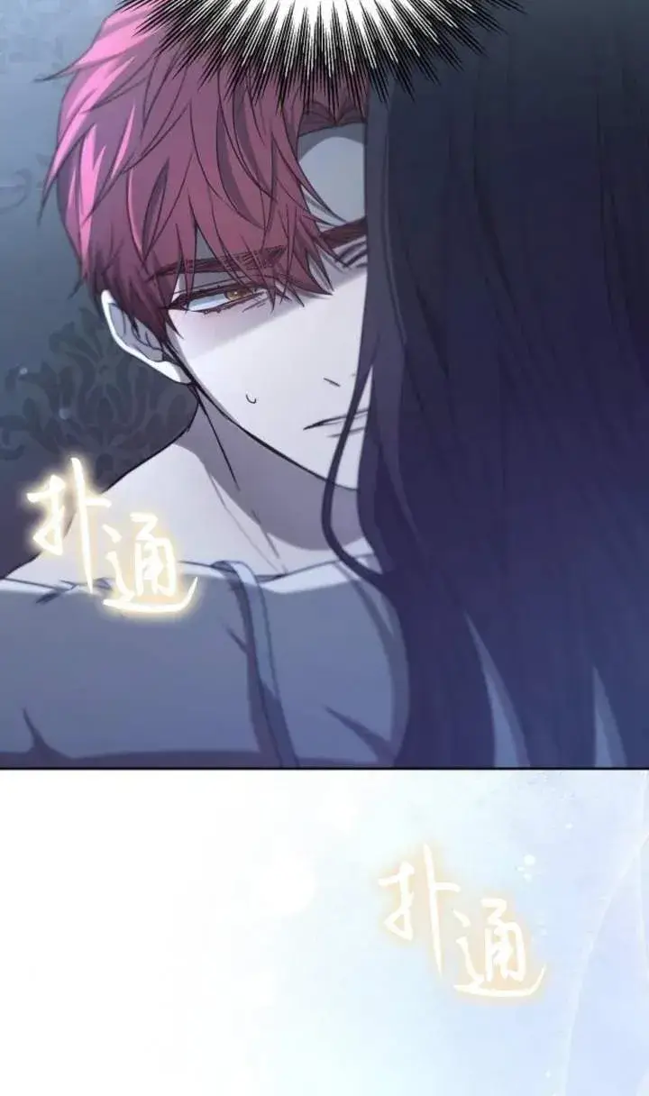 漫画《傲慢时代》第46话第63张图