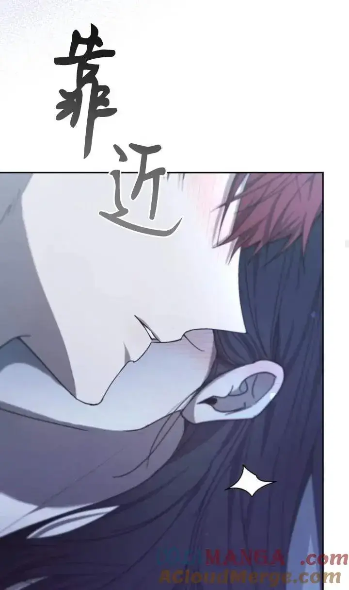 漫画《傲慢时代》第46话第65张图