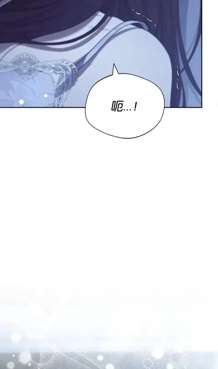 漫画《傲慢时代》第46话第66张图