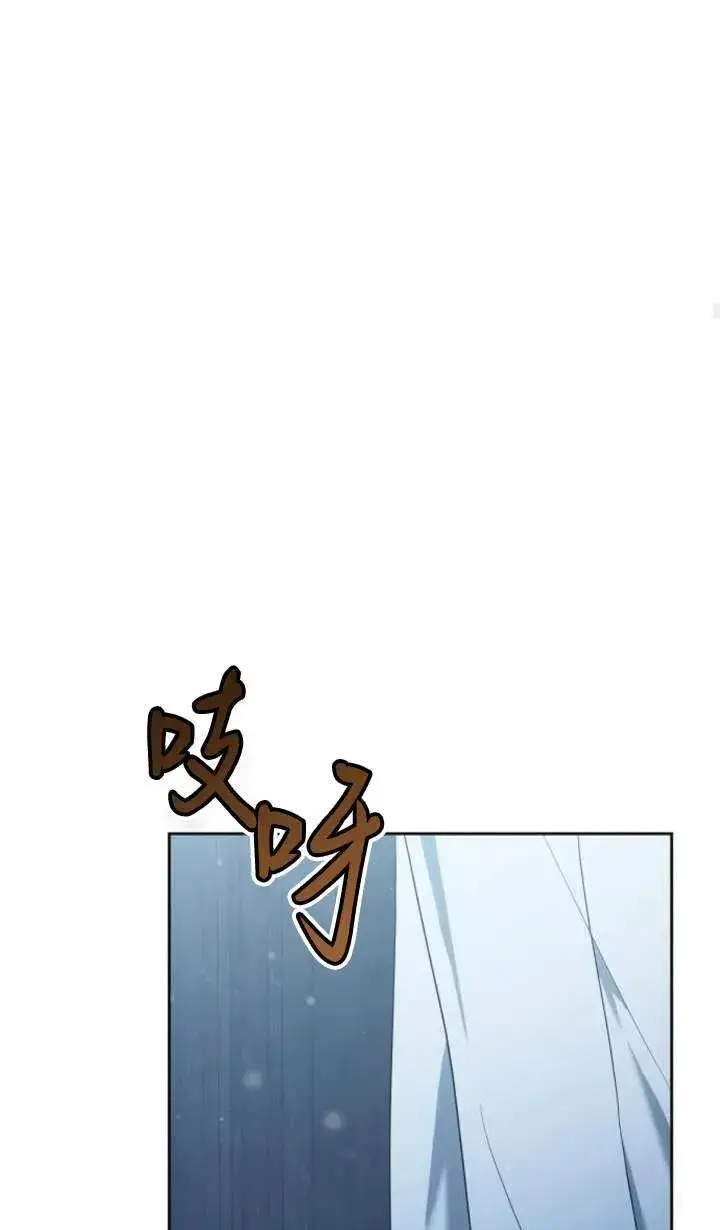 漫画《傲慢时代》第46话第92张图