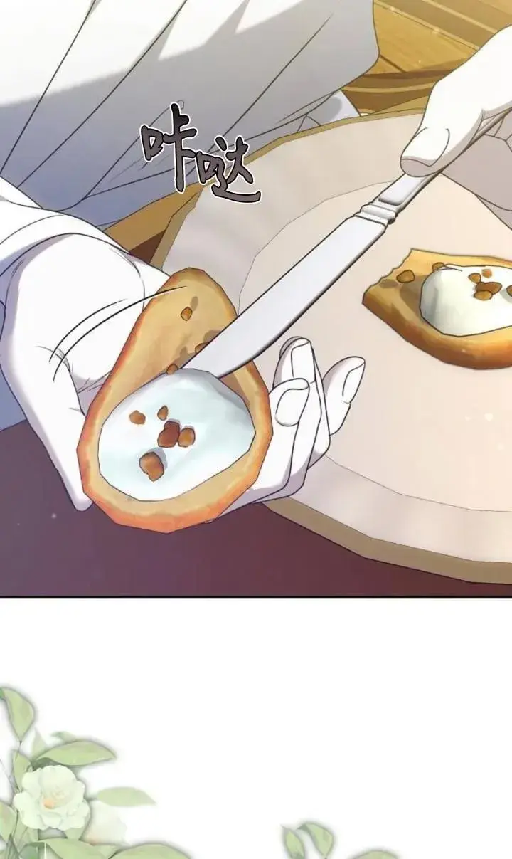 漫画《傲慢时代》第47话第12张图