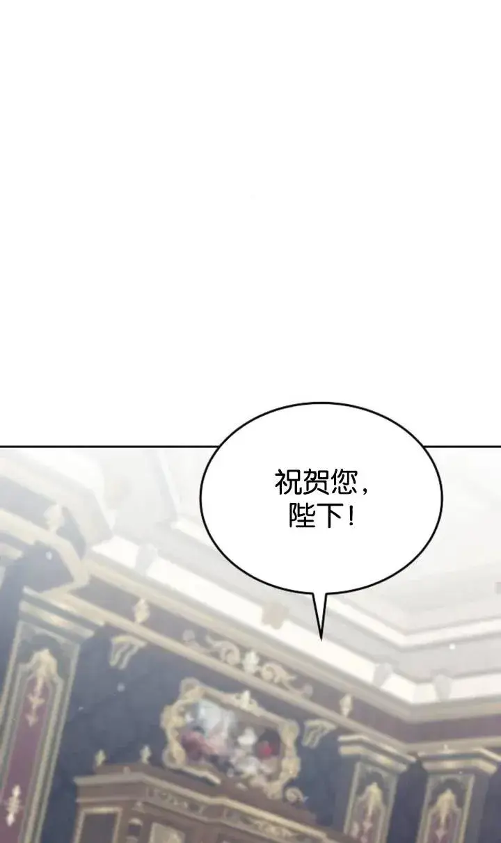漫画《傲慢时代》第47话第28张图