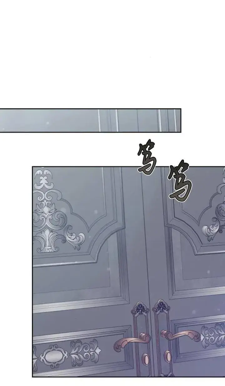 漫画《傲慢时代》第47话第38张图