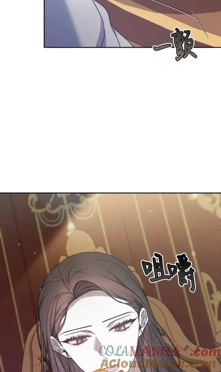 漫画《傲慢时代》第47话第5张图