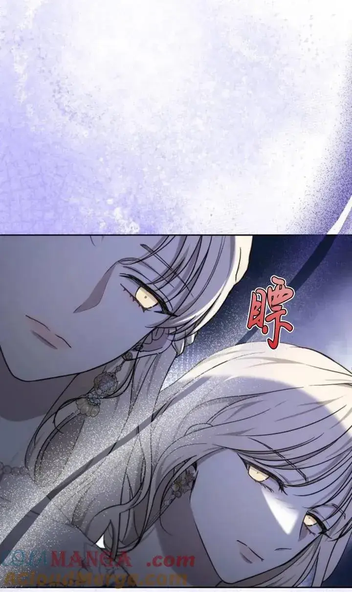 漫画《傲慢时代》第47话第77张图