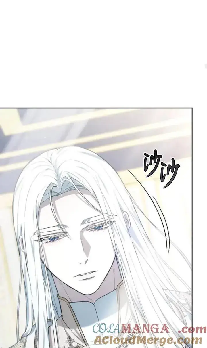 漫画《傲慢时代》第47话第81张图
