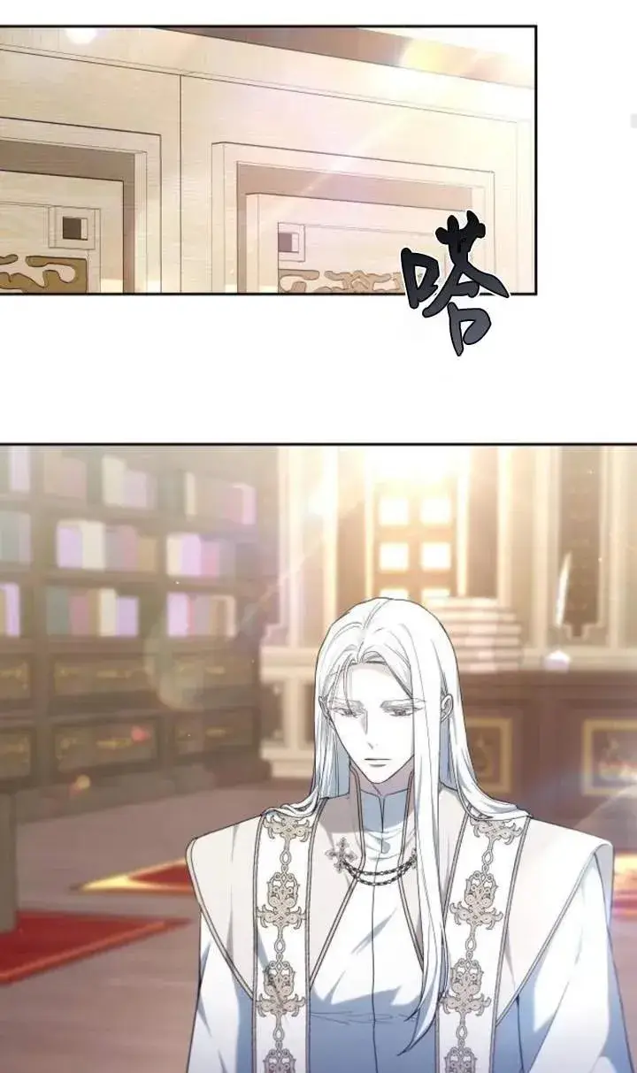 漫画《傲慢时代》第48话第28张图