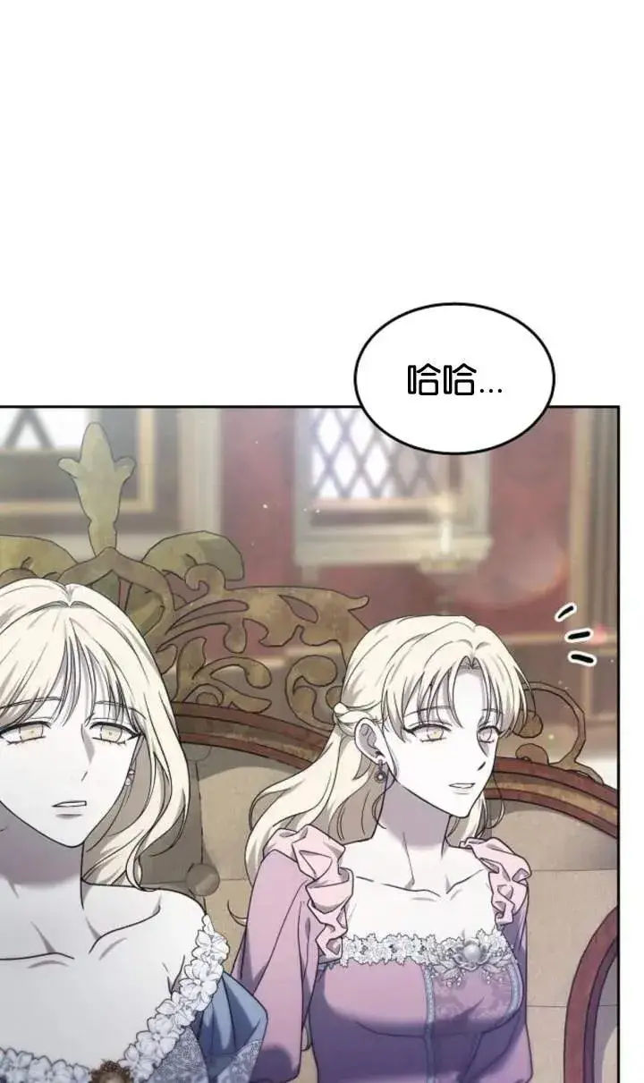漫画《傲慢时代》第48话第68张图