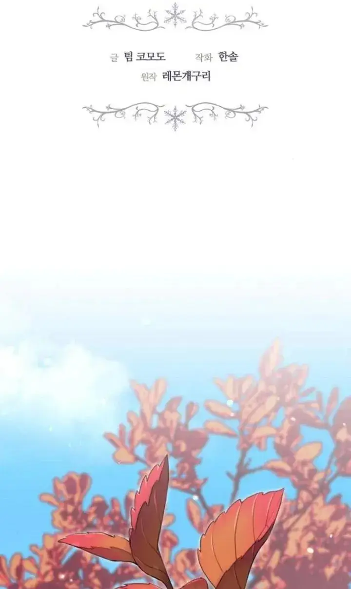 漫画《傲慢时代》第49话第33张图