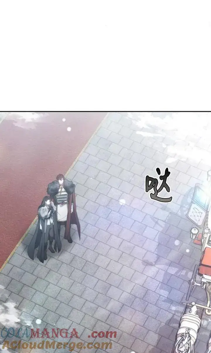 漫画《傲慢时代》第49话第88张图