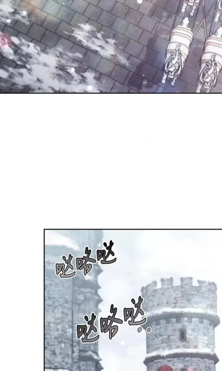 漫画《傲慢时代》第49话第89张图