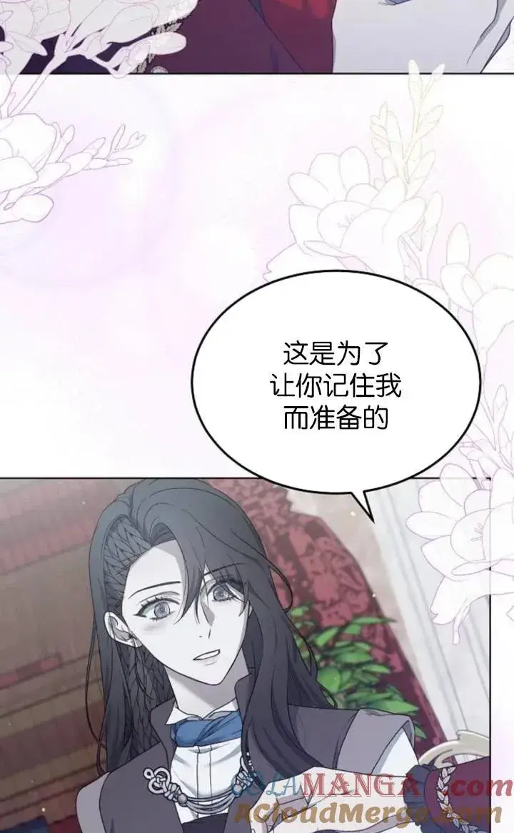漫画《傲慢时代》第50话第33张图