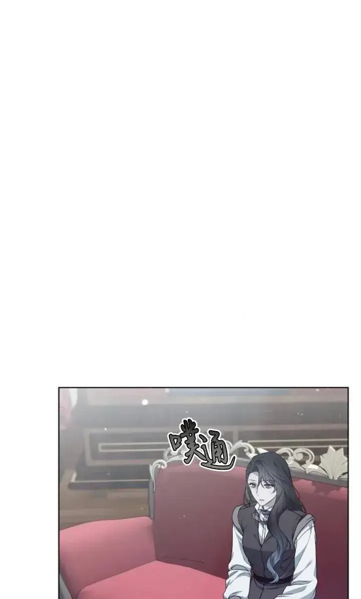 漫画《傲慢时代》第50话第4张图