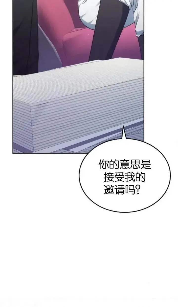 漫画《傲慢时代》第51话第36张图