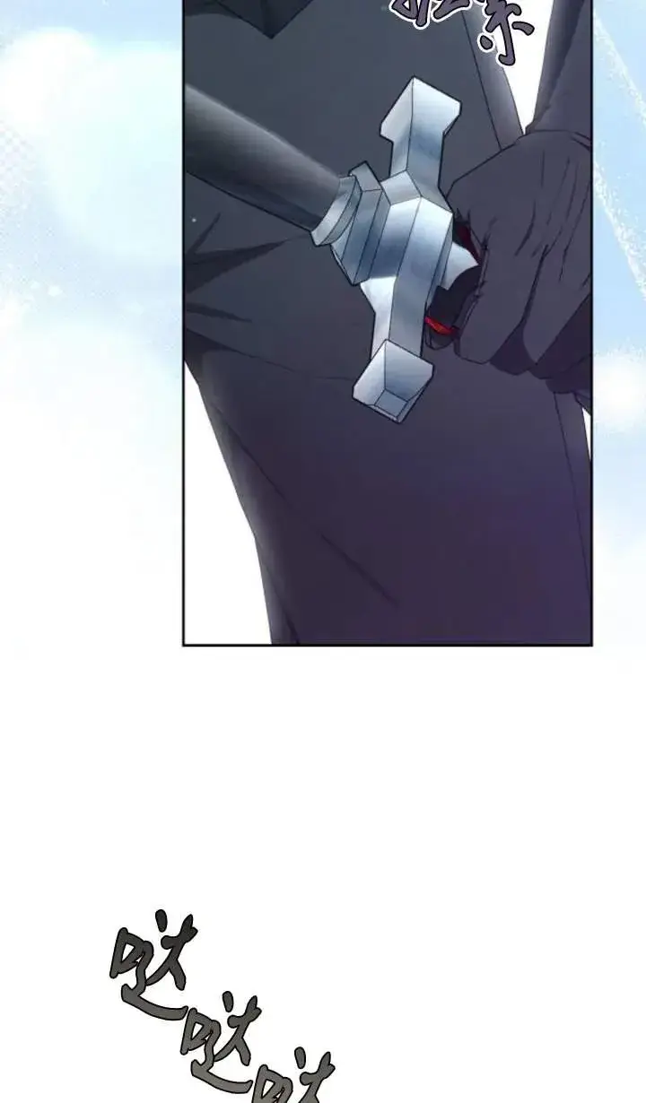 漫画《傲慢时代》第51话第59张图