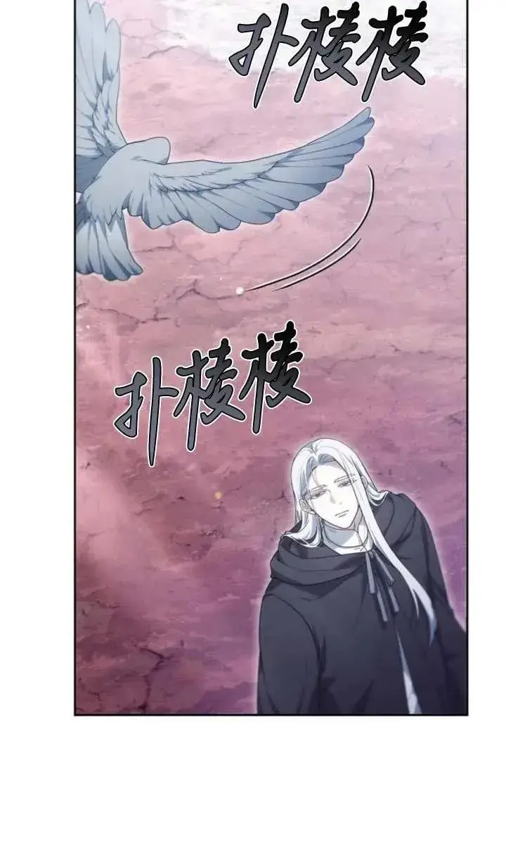 漫画《傲慢时代》第52话第120张图