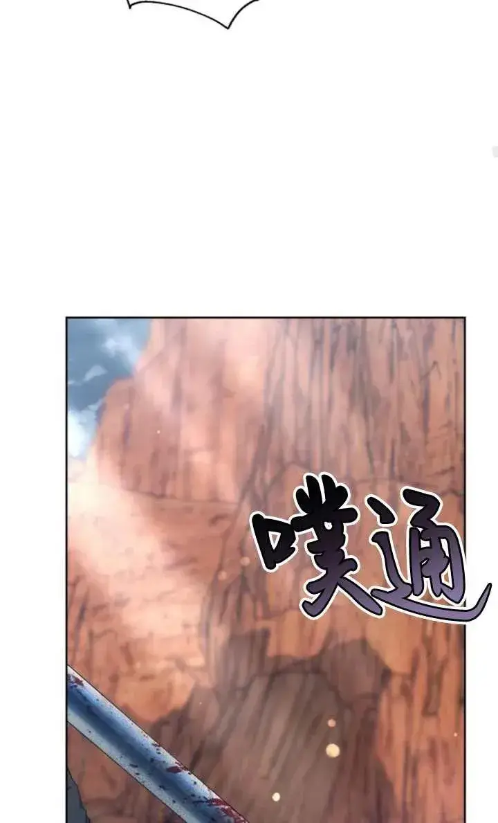 漫画《傲慢时代》第52话第48张图
