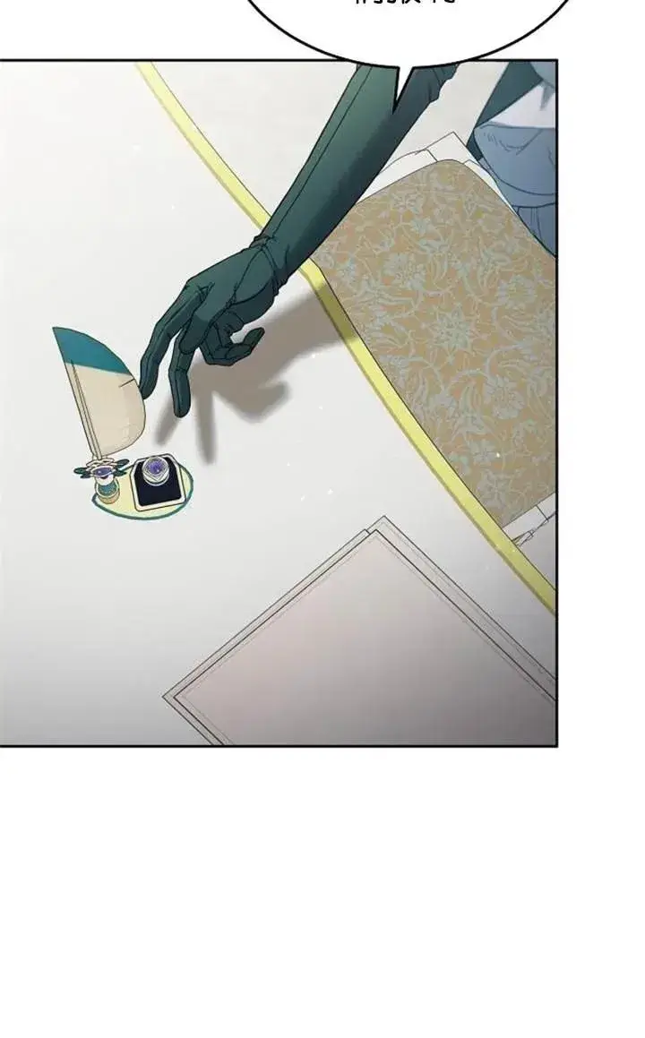 漫画《傲慢时代》第54话第100张图