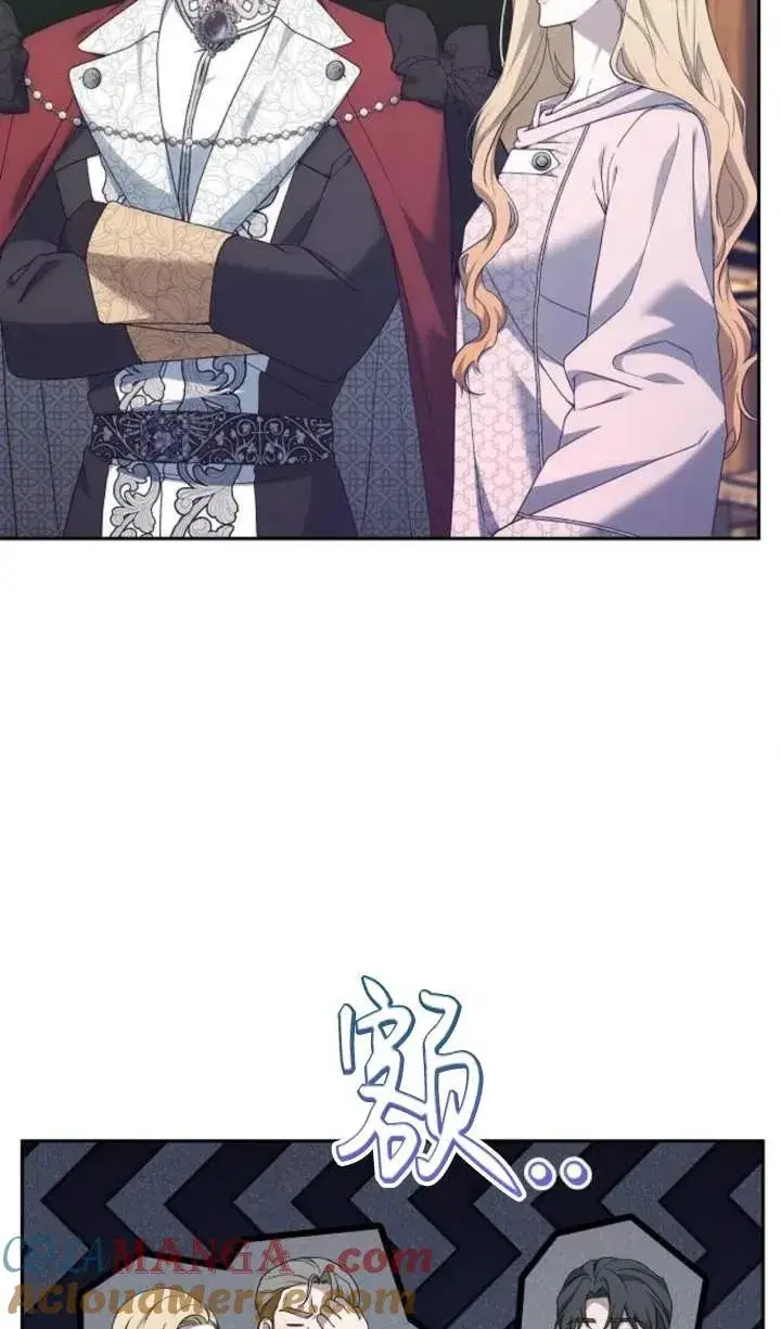 漫画《傲慢时代》第55话第25张图