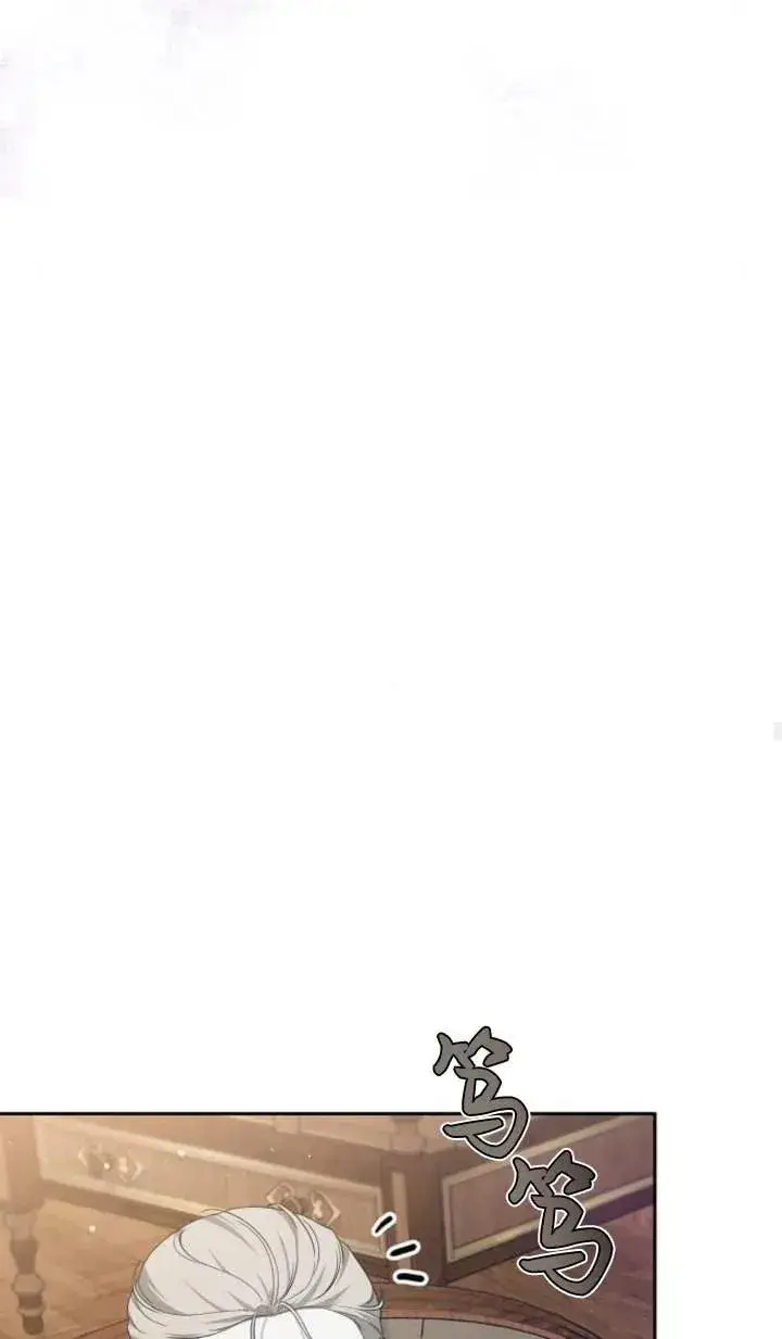 漫画《傲慢时代》第55话第71张图