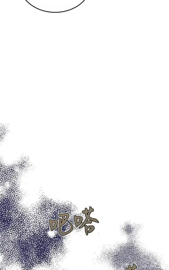 漫画《傲慢时代》第56话第102张图