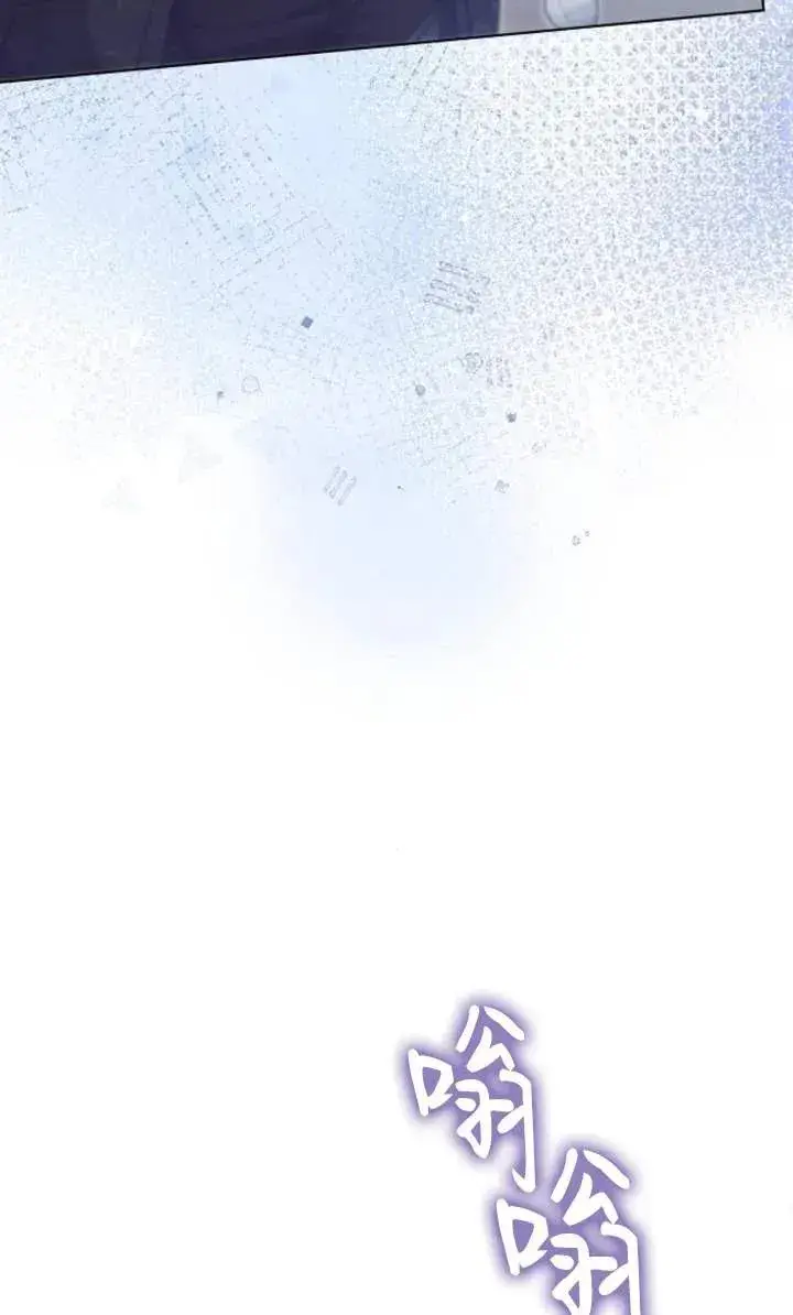 漫画《傲慢时代》第56话第30张图