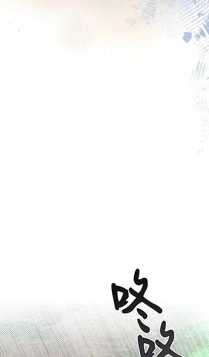 漫画《傲慢时代》第57话第103张图