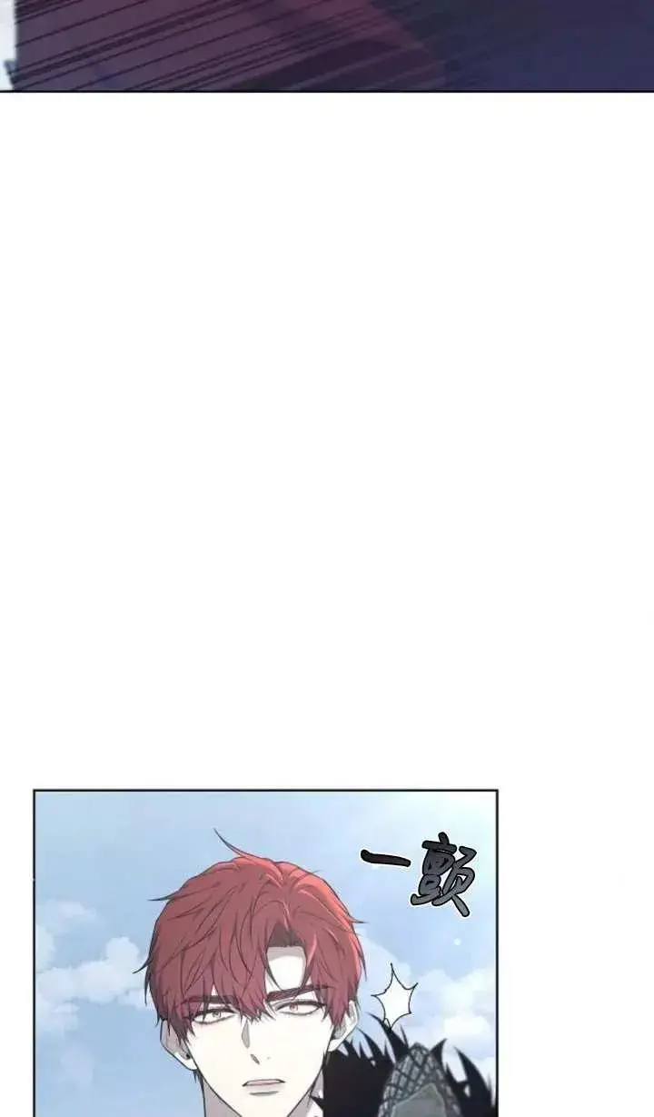 漫画《傲慢时代》第57话第107张图