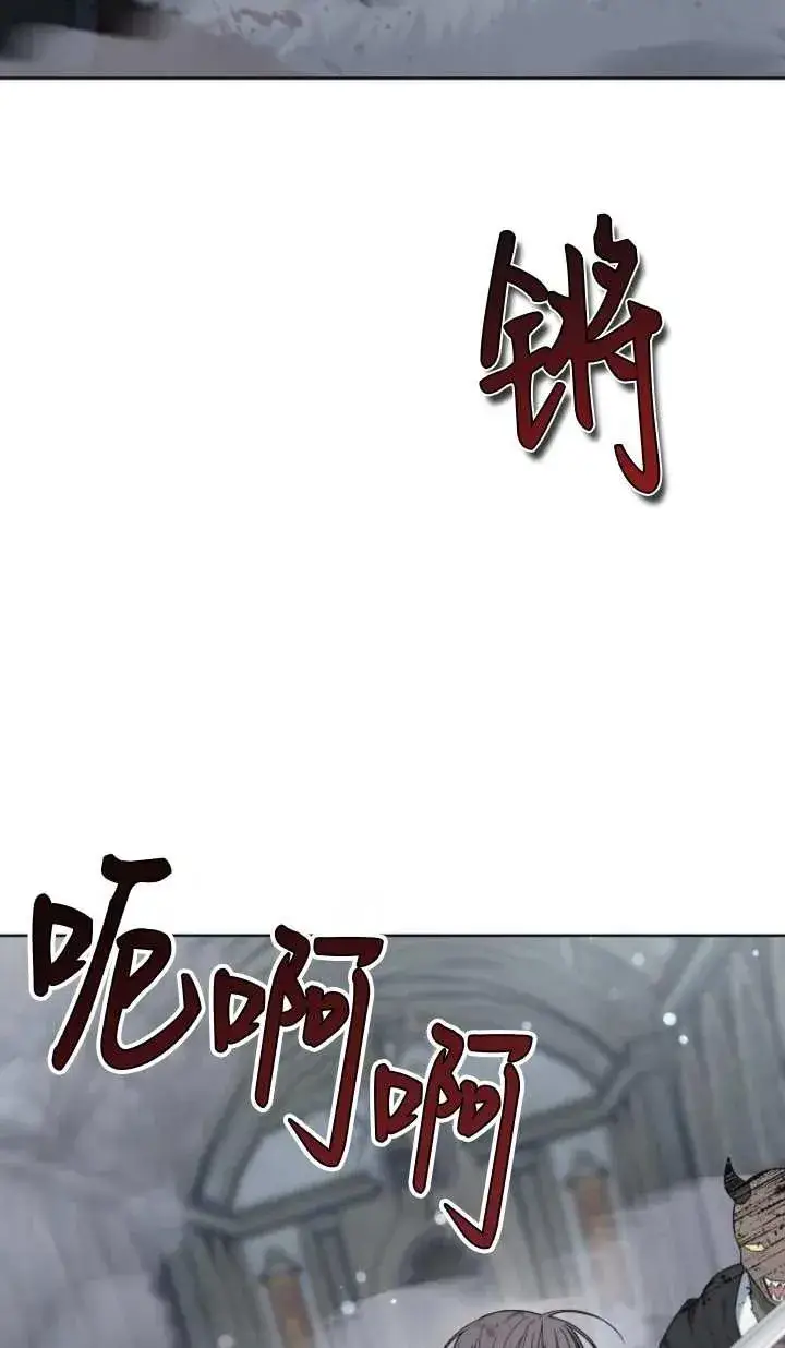 漫画《傲慢时代》第57话第12张图
