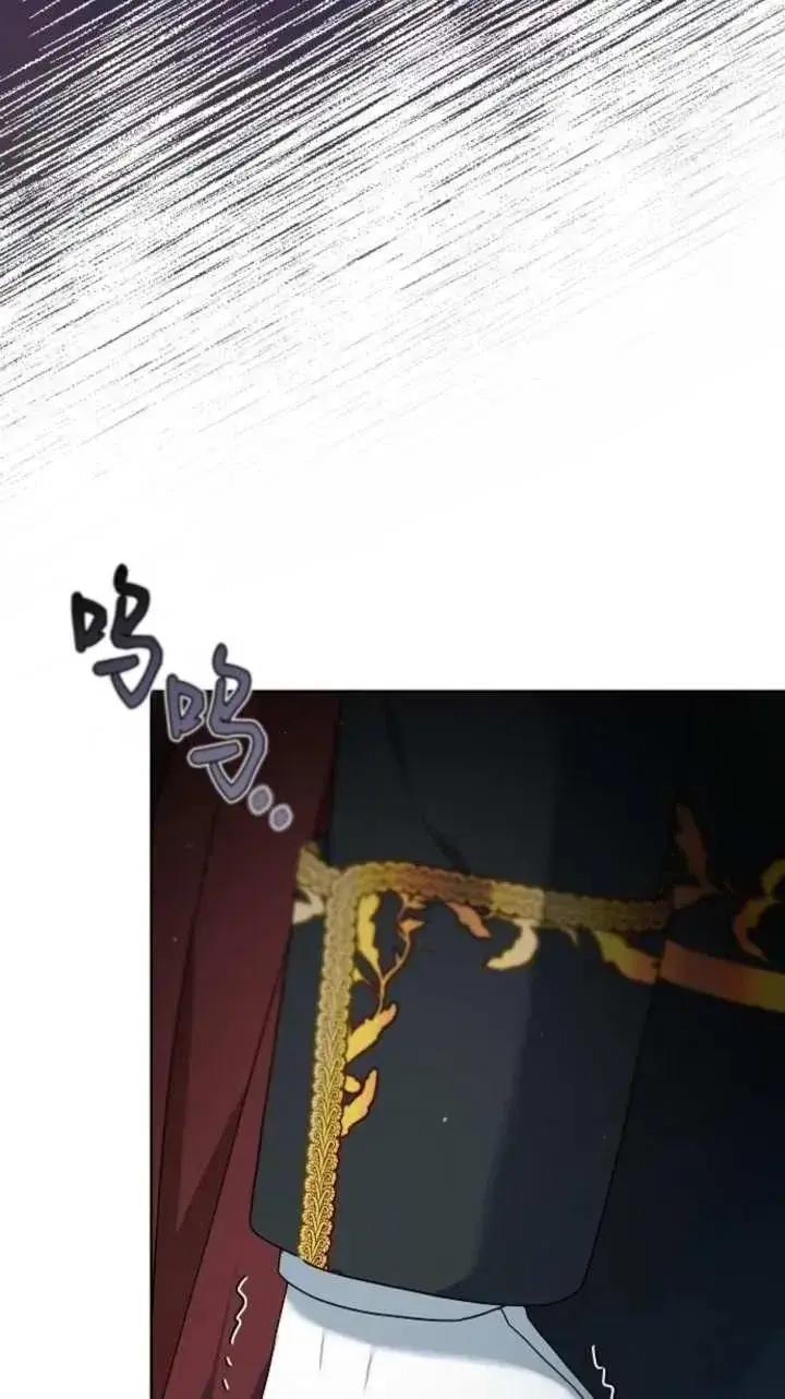 漫画《傲慢时代》第57话第135张图
