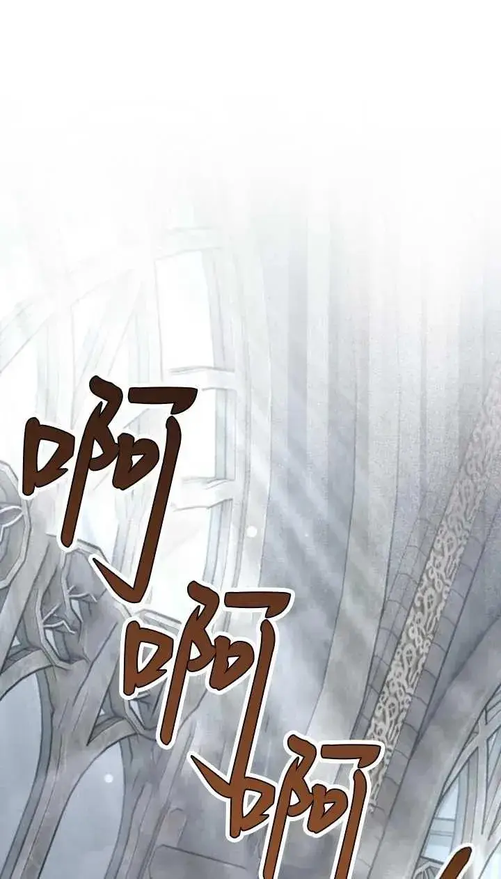 漫画《傲慢时代》第57话第26张图