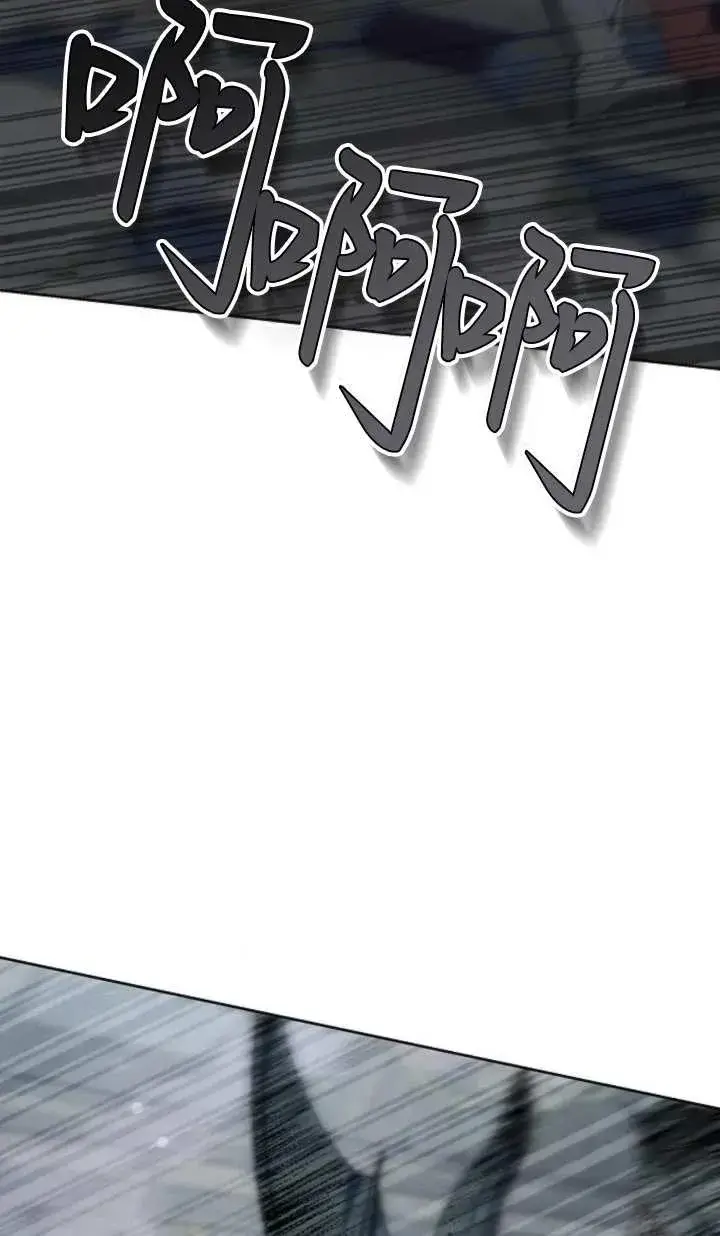 漫画《傲慢时代》第57话第3张图