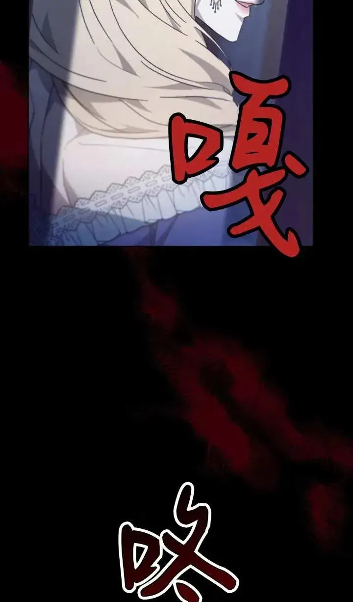 漫画《傲慢时代》第57话第54张图