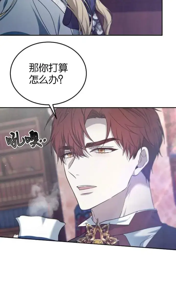 漫画《傲慢时代》第59话第16张图