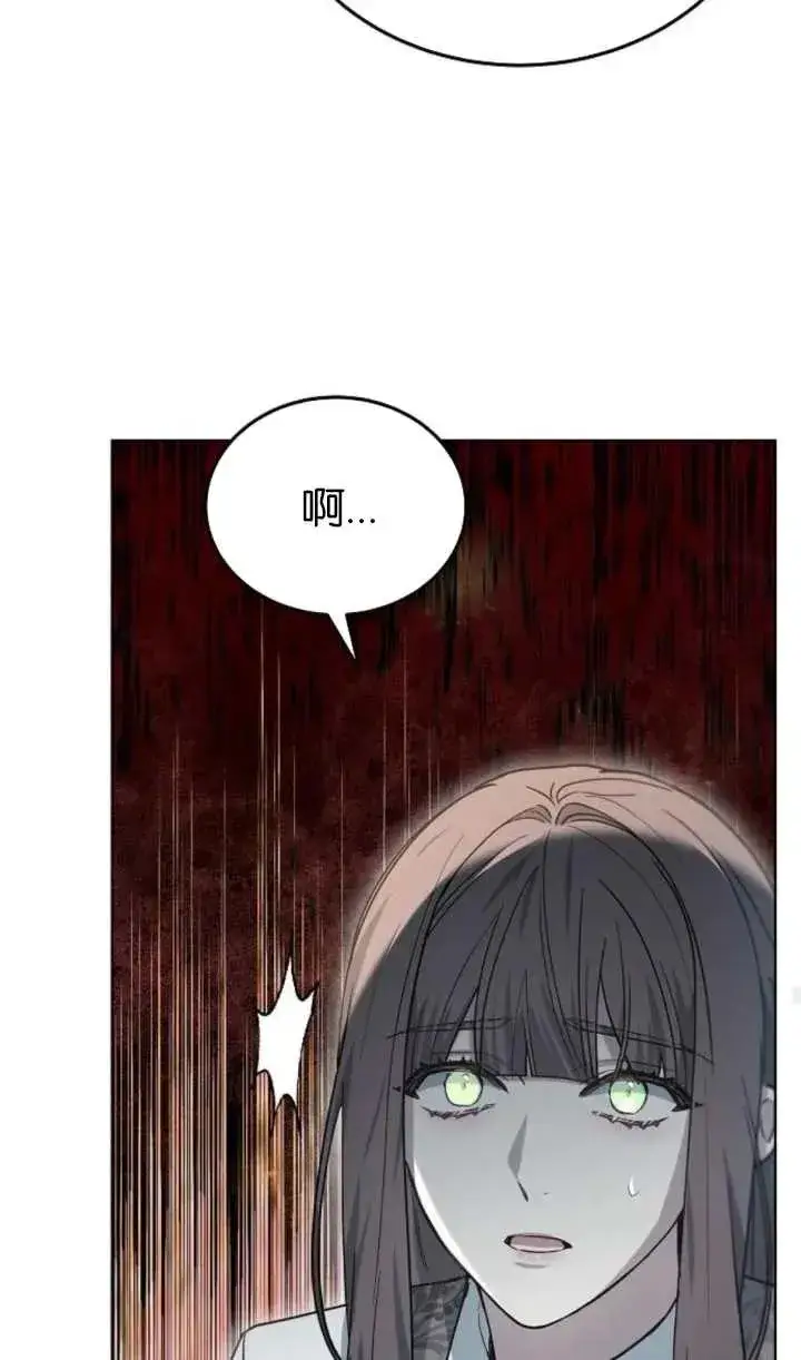 漫画《傲慢时代》第60话第111张图