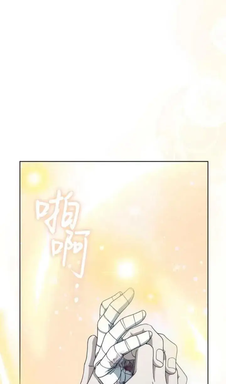 漫画《傲慢时代》第60话第54张图
