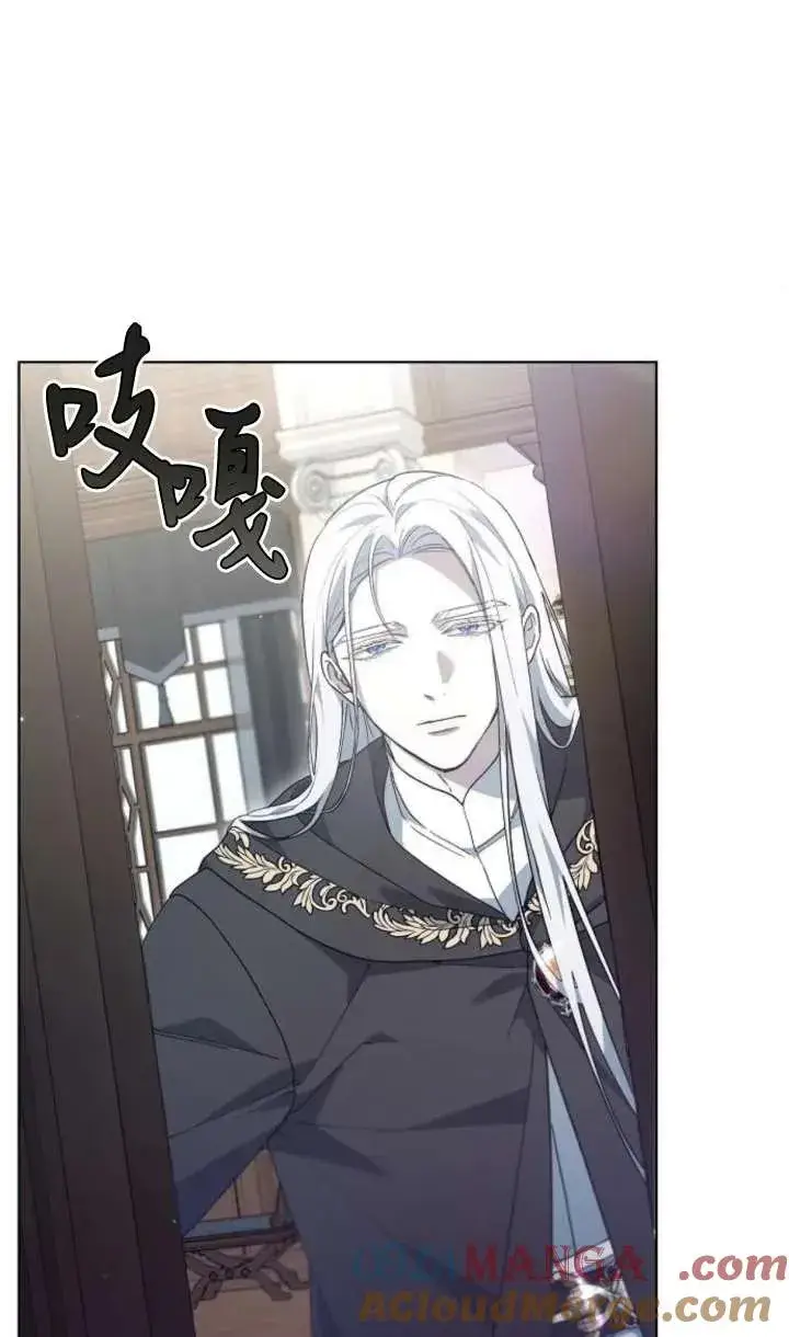 漫画《傲慢时代》第61话第109张图