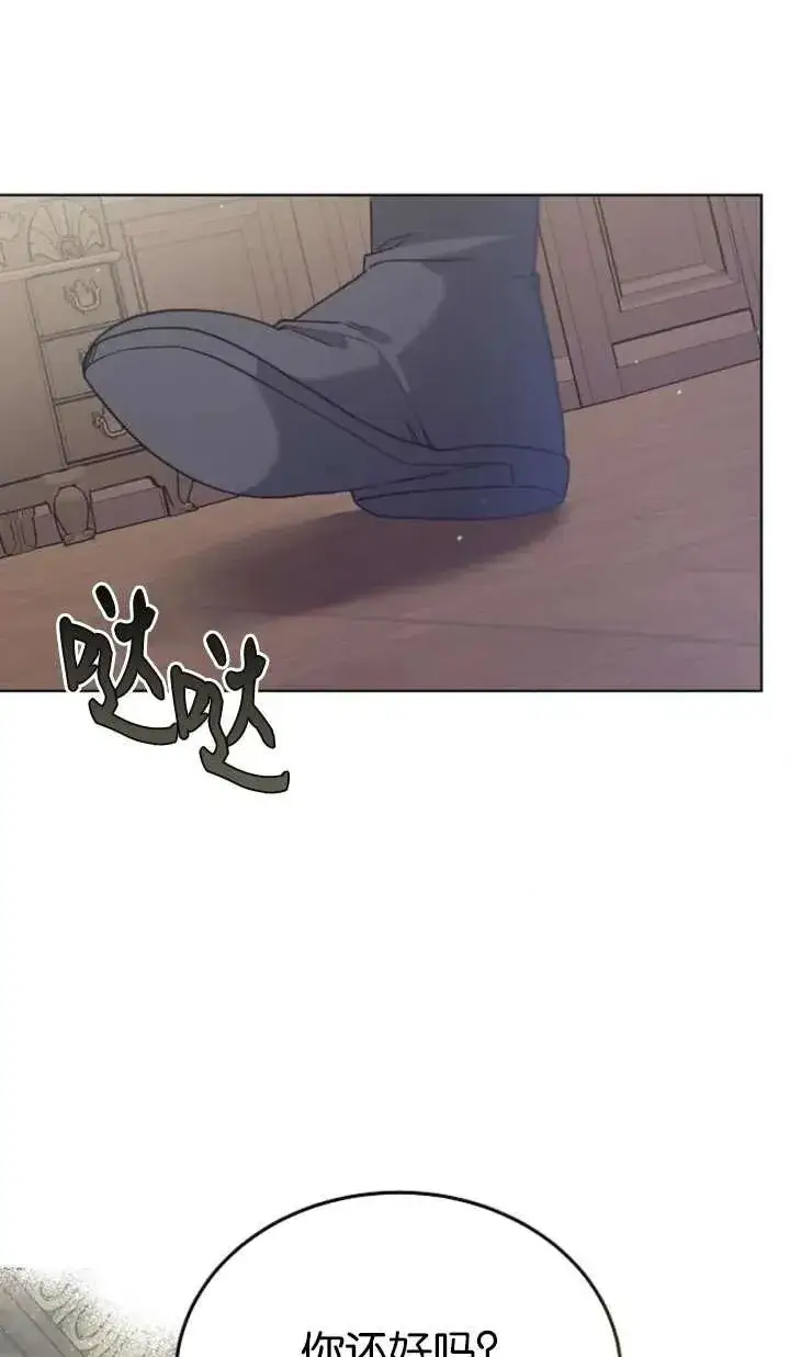 漫画《傲慢时代》第61话第120张图