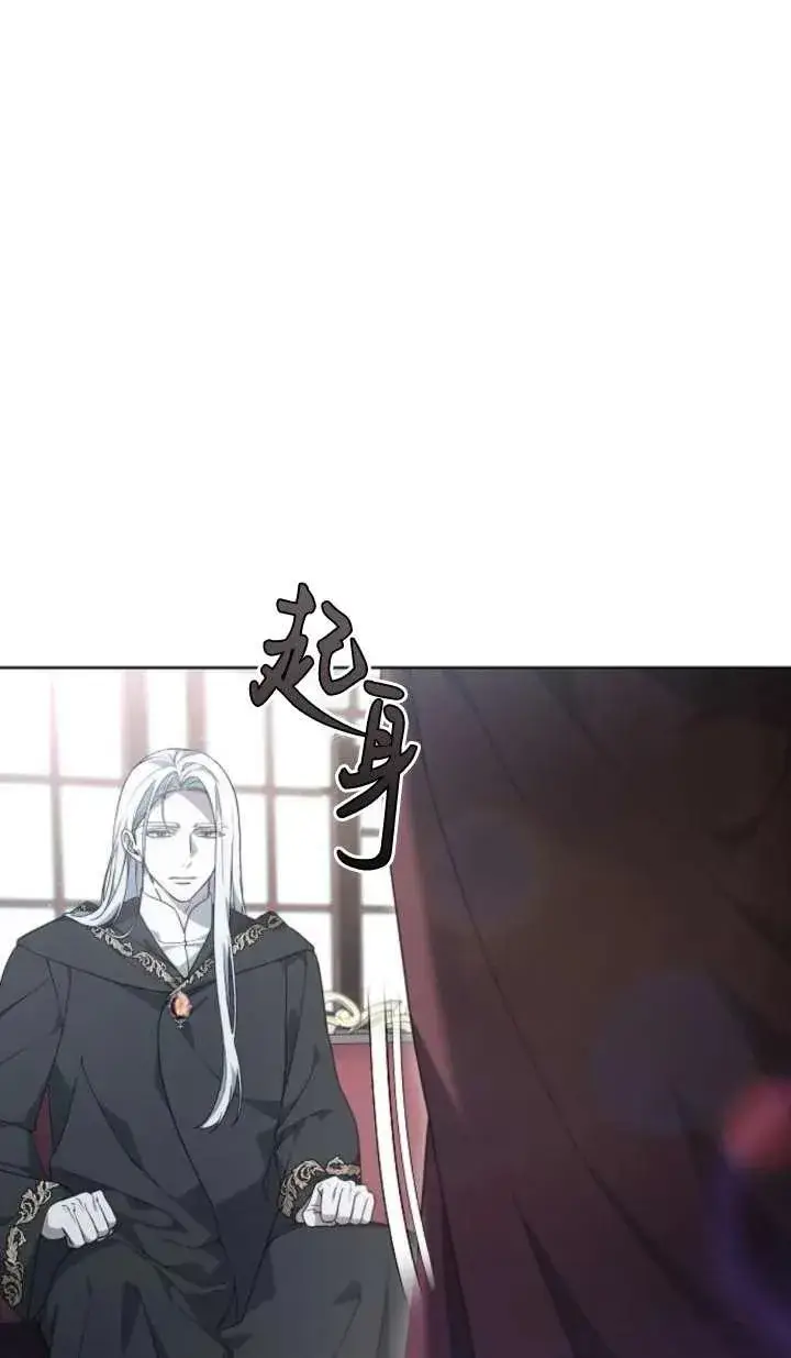 漫画《傲慢时代》第61话第22张图