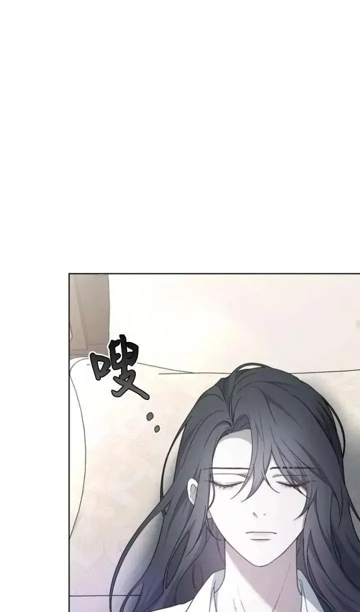 漫画《傲慢时代》第61话第56张图
