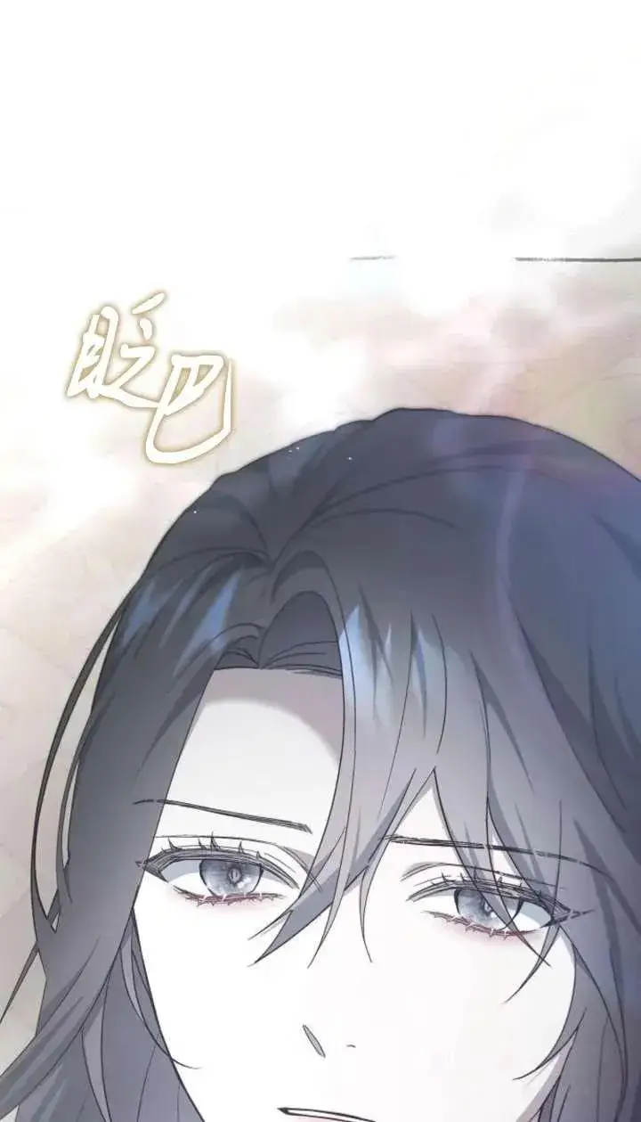 漫画《傲慢时代》第61话第59张图